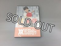 【ぐっちぃvol5】短期で結果が出せる最強サーブ