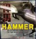 画像2: カット用 Hammerゴクウス[Hammer Gokuusu]WRM custom-made (2)
