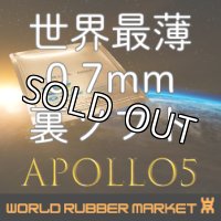 カットマン向け!!Apollo5超極薄[Apollo5 Ultra-thin]WRM costom-made[Chopper]