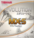 エボリューションMX-S[EvolutionMX-S]