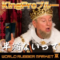 キンブル52[King Blue52]WRM custom-made