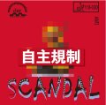 スキャンダル[Scandal]