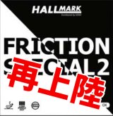FrictionSpecial2