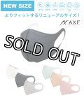 【NewSize】AXF洗えるクールマスク「AXF AXISFIRM」（IFMC.加工）