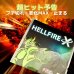 画像2: 【超ヒット予告】HellFireX (2)