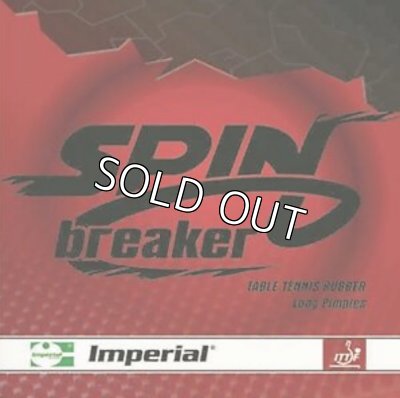 画像1: Spin Breaker