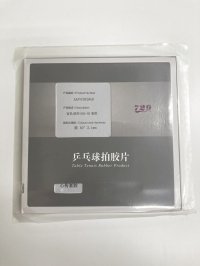 省チーム用802-40