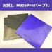 画像2: 【お試し】Mazeパープル[Maze Purple] WRM custom-made (2)