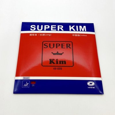 画像1: 【新入荷】スーパーキムOX