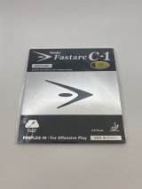ファスタークC1[FastarcC1]