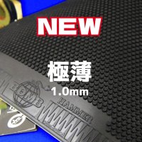 Hammer極薄[Hammer Gokuusu]WRM custom-made
