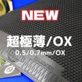 【お試し】Hammer超極薄/OX[Hammer Ultra-Thin]WRM custom-made