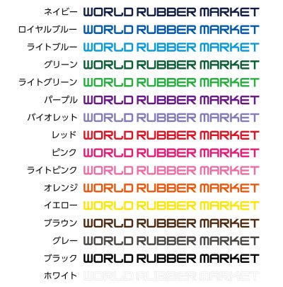 画像4: 【JTTA公認】特注WRMベーシック