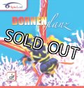 【決算特価】DornenGlanz