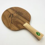 【予約】TAIWANIA[タイワンニア]【お試し】