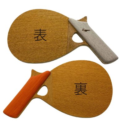 画像3: 【お試し】Trigger