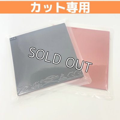 画像1: 【お試し】King Pro RED