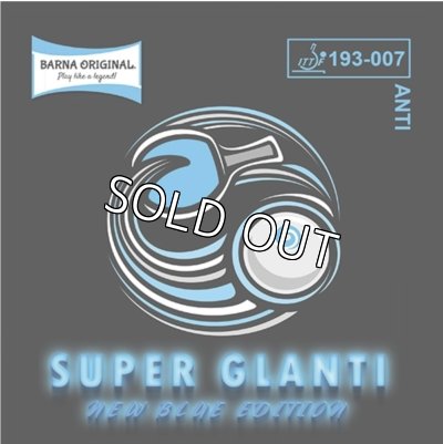 画像1: Super Glanti Blue Edition