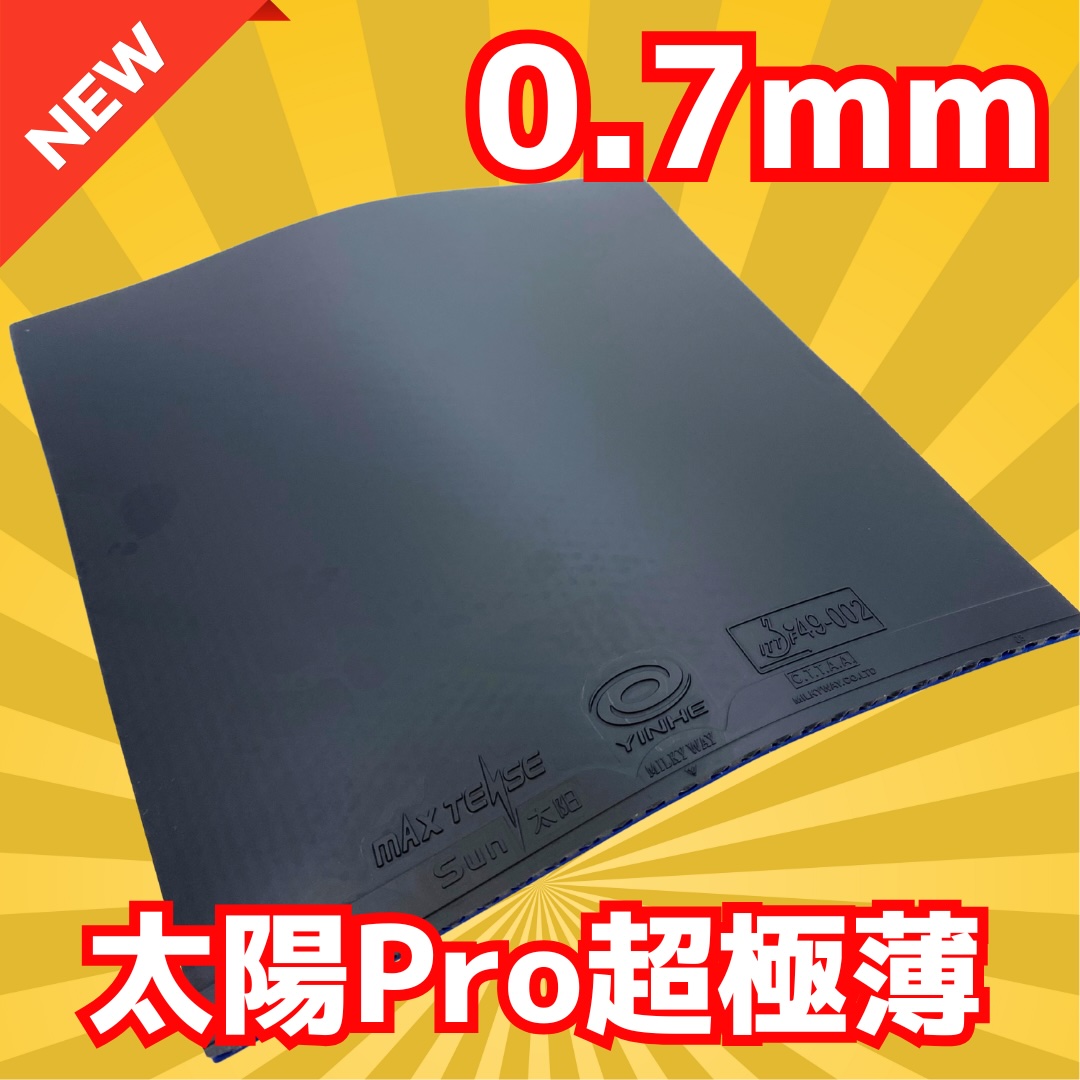 【新商品】太陽Pro超極薄ブルー0.7mm[Sun Pro Ultra-Thin 0.7mm]WRM custom-made