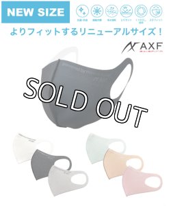 画像1: 【NewSize】AXF洗えるクールマスク「AXF AXISFIRM」（IFMC.加工） (1)