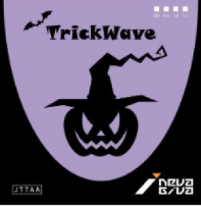 画像1: トリックウェーブ[Trick Wave] (1)