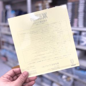 画像2: 【WRM】粘着ラバー用Protection Film (2)