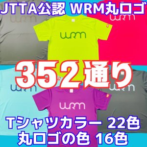 画像1: 【JTTA公認】特注WRM丸ロゴ (1)