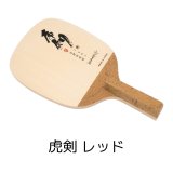 柔らかい 70726f647563742f746f72616e6f74 ペンホルダー
